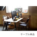 ダイニングテーブル おしゃれ 安い 北欧 食卓 テーブル 単品 モダン デスク 机 テレワーク 在宅 会議用テーブル ナチュラル 約 幅120 奥行75 高さ7...