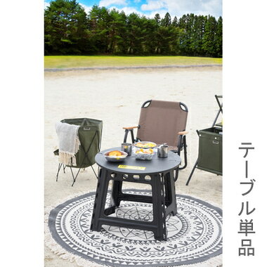 ガーデンテーブル ダイニングテーブル おしゃれ 格安 屋外 カフェ テラス ガーデン 庭 ベランダ バルコニー キャンプ アウトドア ブラック 黒 約 幅58 ...