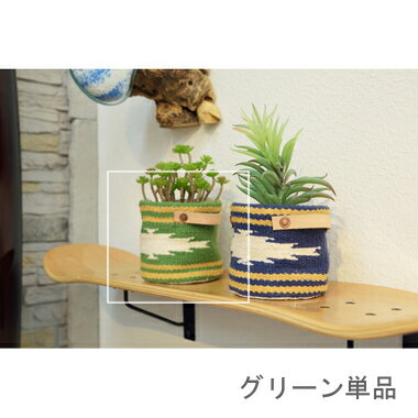 鉢カバー ハンギングプランター プラントハンガー 花瓶 吊り鉢 吊り下げ 吊るす ハンギング ポット 壁掛け 花入れ グリーン 緑 約 幅10 奥行10 高さ1...