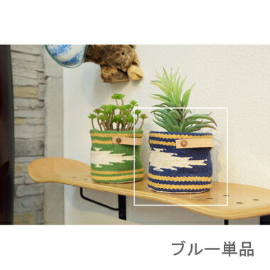 鉢カバー ハンギングプランター プラントハンガー 花瓶 吊り鉢 吊り下げ 吊るす ハンギング ポット 壁掛け 花入れ ネイビー ブルー 青 約 幅10 奥行10...