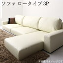 コーナーソファ コーナーソファー L字 l字型 l型 オットマン スツール 足置き 3人 三人 4人 四人 高級 おしゃれ 応接 リビング カウチソファー 座椅...