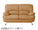 ソファー ソファ 2人掛け 二人掛け 2人用 二人用 高級 おしゃれ リビング ハイバック レザー 革 合皮 ( ハイバック レザー 2P ブラック 黒 木脚 ...