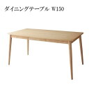 ダイニングテーブル おしゃれ 安い 北欧 食卓 テーブル 単品 モダン 会議 事務所 ( 机 幅150×80 ) 4人用 5人用 引き出し 収納 デザイナーズ ...