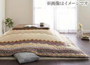 こたつ布団 単品 掛布団 掛け布団 コタツ 正方形 75×75 80×80 天板用 200×200 インディアン ギャッベ ネイティブ モロッカン アイボリー ベージュ 赤 コンパクト 小さい 1人用 一人用 一人暮らし 2人 二人 撥水 北欧 ノルディック柄 姫系 モダン 高級 省エネ 暖かい 安い