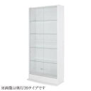 コレクションケース キャビネット ガラス ショーケース アンティーク 薄型 フィギュア ディスプレイ 棚 ディスプレイケース コレクションラック ( 本体引き戸...