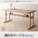 ダイニングテーブル おしゃれ 安い 北欧 食卓 テーブル 単品 モダン 会議 事務所 ( 机 幅120×80 ) 高さ65 ロータイプ 低め 2人用 4人用 コ...