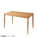 ダイニングテーブル おしゃれ 安い 北欧 食卓 テーブル 単品 モダン 会議 事務所 ( 机 幅150×75 ) 4人用 5人用 オーク 木製 デザイナーズ ク...