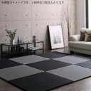 い草ラグ い草カーペット い草マット 夏 アジアン ラグ ひんやり 涼しい 冷感 ござ い草 畳 国産 マット 置き畳 おしゃれ ( タイルカーペット ジョイン...