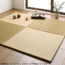 い草ラグ い草カーペット い草マット 夏 アジアン ラグ ひんやり 涼しい 冷感 ござ い草 畳 国産 マット 置き畳 おしゃれ リビング 長方形 ( タイルカ...