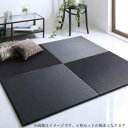 い草ラグ い草カーペット い草マット 夏 アジアン ラグ ひんやり 涼しい 冷感 ござ い草 畳 国産 マット 置き畳 おしゃれ リビング 長方形 ( タイルカ...