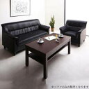 ソファー ソファ おしゃれ 安い 北欧 1人掛け 一人掛け+ 2人掛け 二人掛け 応接セット オフィス 自宅 リビングソファー レザー 革 合皮 ( ソファ2点...