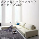 コーナーソファー コーナーソファ ソファー L字 l型 おしゃれ 安い 北欧 3.5人掛け 3.5P オットマン付き スツール 足置き 椅子 レザー 革 合皮 ...