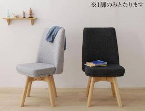 ダイニングチェア 回転 椅子 おしゃれ 北欧 安い アンティーク 木製 シンプル ( 食卓椅子 1脚 ...