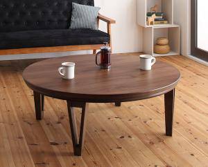 コタツ こたつテーブル センターテーブル 丸 ローテーブル おしゃれ 安い 北欧 木製 リビングテーブル アジアン ( こたつテーブル円形(直径105cm)