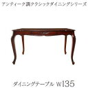 ダイニングテーブル おしゃれ 安い 北欧 食卓 テーブル 単品 モダン 会議 事務所 ( 机 幅135×80 ) 4人用 3人用 コンパクト 小さめ 引き出し ...