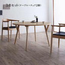 ダイニングテーブルセット 2人用 椅子 一人暮らし コンパクト 小さめ ワンルーム 丸テーブル 丸型 おしゃれ 安い 北欧 食卓 3点 ( 机+チェア2脚 ) ...