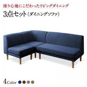 コーナーソファー コーナーソファ L字 l字型 l型 おしゃれ 北欧 安い ふかふか カウチ( ソファ3点 1P+2P+コーナー ) コーナーソファー コーナーソファ L字 l字型 l型 おしゃれ 北欧 安い ふかふか カウチ( ソファ3点 1P+2P+コーナー )
