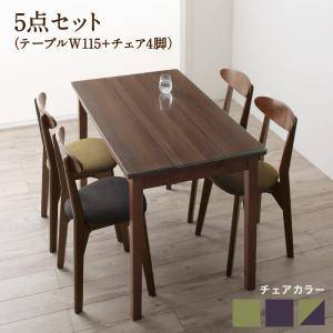 ダイニングテーブルセット 4人用 椅子 おしゃれ 安い 北欧 食卓 5点 ( 机+チェア4脚 ) 幅115 デザイナーズ クール スタイリッシュ ミッドセンチュリー パイン 木製 ガラス ウォールナット