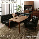 ダイニング こたつテーブル セット 5人用 コーナーソファー L字 l型 ベンチ 長椅子 おしゃれ 安い レザー 合皮 4点 食卓 右肘 ダイニングチェア 13...