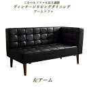 ソファー おしゃれ 安い 2人掛け 2人用 レザー 革 合皮 ( 片肘 左アーム ) 140cm 高さ調整 ボックス ファミレス 脚 ルンバ 西海岸 ヴィンテー...