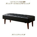 ベンチ ダイニングベンチ 椅子 おしゃれ 木製 安い 2人掛け 長椅子 ダイニングチェア ベンチ ソファ ソファーベンチ レザー 革 合皮 ( 2P ) 座面高...