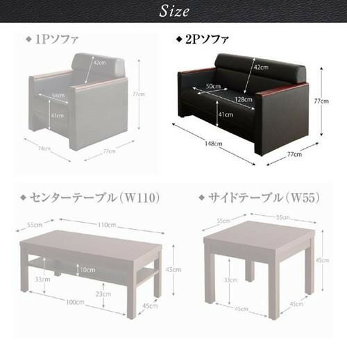 ソファー おしゃれ 安い 2人掛け 2人用 レザー 革 合皮 アンティーク 150cm ボックス 脚 ルンバ モダン クール スタイリッシュ デザイナーズ 高級 [3]