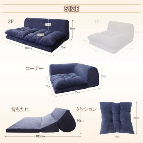 コーナーソファー コーナーソファ L字 l字型 l型 おしゃれ 北欧 安い ふかふか 座椅子 低い 椅子 ローソファー こたつ カウチ( ソファ4点 L字 2P×3+コーナー ) [3]