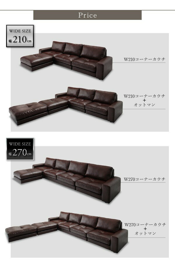 コーナーソファー コーナーソファ ソファー L字 l型 おしゃれ 安い 北欧 4人掛け 四人掛け 4P オットマン付き スツール 足置き 椅子 レザー 革 合皮 ( ソファ&オットマンセット4P 幅270cm )