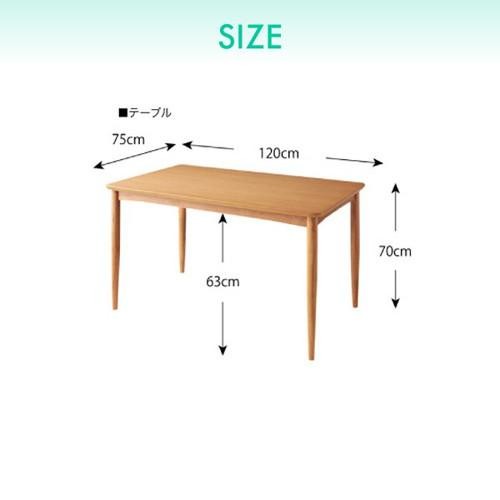 ダイニングテーブル おしゃれ 安い 北欧 食卓 テーブル 単品 モダン 会議 事務所 ( 机 幅120×75 ) 2人用 4人用 コンパクト 小さめ ワンルーム オーク 木製 デザイナーズ クール スタイリッシュ ミッドセンチュリー