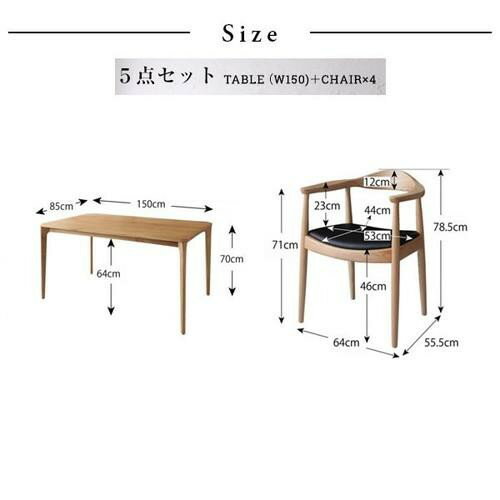 ダイニングテーブルセット 4人用 椅子 おしゃれ 安い 北欧 食卓 5点 ( 机+チェア4脚 ) 幅150 デザイナーズ クール スタイリッシュ ミッドセンチュリー オーク 木製 無垢