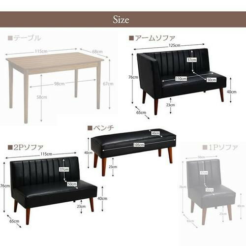 コーナーソファー コーナーソファ L字 l字型 l型 おしゃれ 北欧 安い ふかふか レザー 革 合皮 カウチ( 3点(2Pソファ1脚+アームソファ1脚+ベンチ1脚)右アーム ) [3]