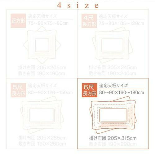 こたつ布団 単品 掛布団 掛け布団 コタツ 長方形 6尺 90×180 天板用 205×315 ブルー 青 レッド 赤 4人 5人 6人 7人 8人 ワイド 大人数 大家族 大きい 大型 超大判 特大 ピーチスキン 軽量 ボア 毛布 北欧 ノルディック柄 姫系 モダン 高級 和室 和風 省エネ 暖かい 安い [3]