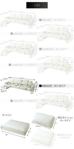 コーナーソファー コーナーソファ ソファー L字 l型 おしゃれ 安い 北欧 4人掛け 四人掛け 4P オットマン付き スツール 足置き 椅子 レザー 革 合皮 カウチ( ソファ&オットマンセットロータイプ4P ) [3]