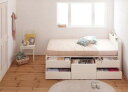 シングルベッド 一人暮らし ショート丈 マットレス付き チェストベッド ミドル ベッド下収納 引き出し 大容量 宮 ヘッドボード 枕元 棚 ラック 携帯 ティッ...