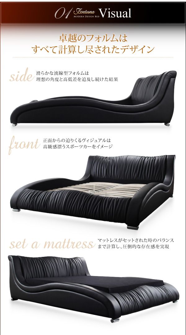 家具・インテリア通販Roomのクイーンベッド 家族 ファミリー 親子 ワイド フレームのみ ローベッド ロータイプ フロア 低床 低い 背もたれ ヘッドボード ヘッドレスト 読書 クッション 寄りかかる レザー ゴージャス 高級 豪華 ゴシック デザイナーズ ホテル モダン メンズ 姫系｜アングル3