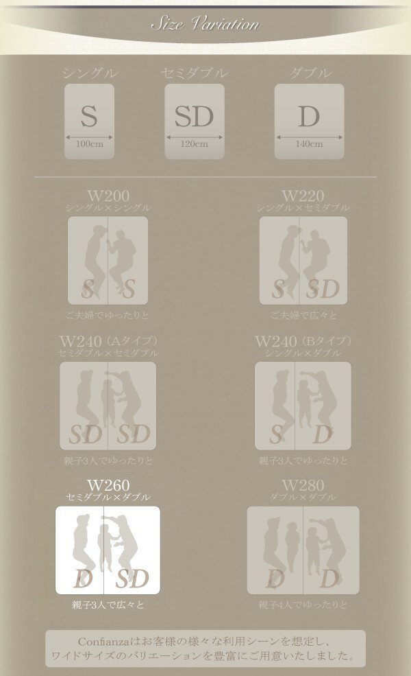 連結ベッド 幅260 キング ワイド 2人 3人 4人 家族 つなげる 2台 連結 分割 ファミリー 親子 マットレス付き ベッド下収納 収納付き 大容量 高い 床下収納スペース 全面収納 フラットヘッドボード 薄型 デザイナーズ ホテル モダン 高級 メンズ [3]