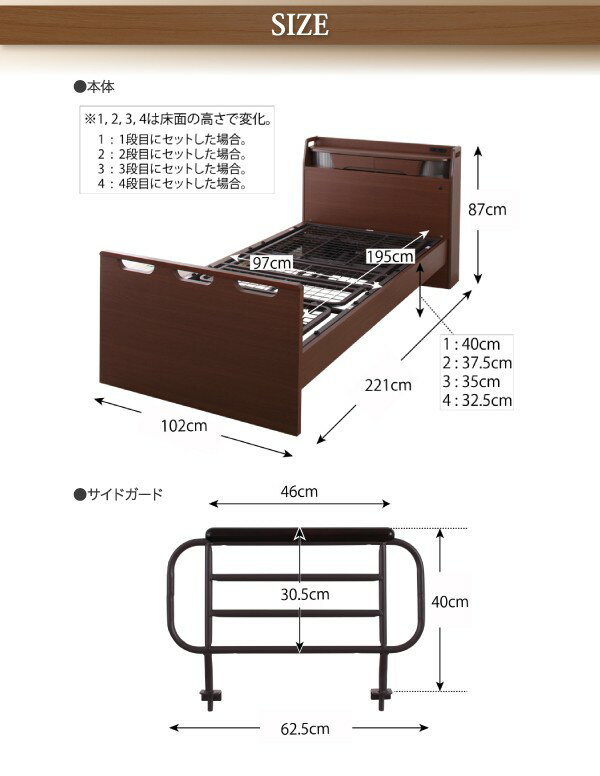 シングルベッド 一人暮らし マットレス付き 電動リクライニングベッド 背もたれ 読書 介護 ヘッドボード ヘッドレスト クッション 寄りかかる 宮 枕元 棚 携帯 メガネ リモコン 頭上 収納 照明 読書灯 ライト コンセント スマホ 充電 脚付き 足付 ルンバ ホテル モダン 高級 3