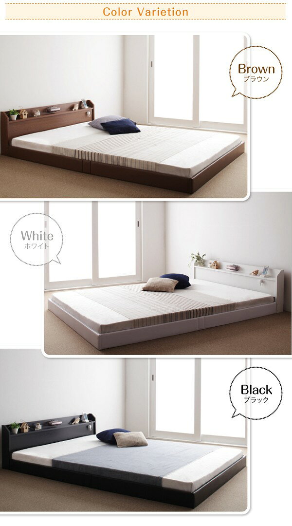 家具・インテリア通販Roomのシングルベッド 一人暮らし マットレス付き ローベッド ロータイプ フロア 低床 低い 連結可 つなげる ロングサイズ 宮 ヘッドボード 枕元 棚 ラック 携帯 ティッシュ メガネ リモコン 頭上 収納 照明 読書灯 ライト 電気 コンセント スマホ 充電 ヴィンテージ モダン レトロ｜アングル3
