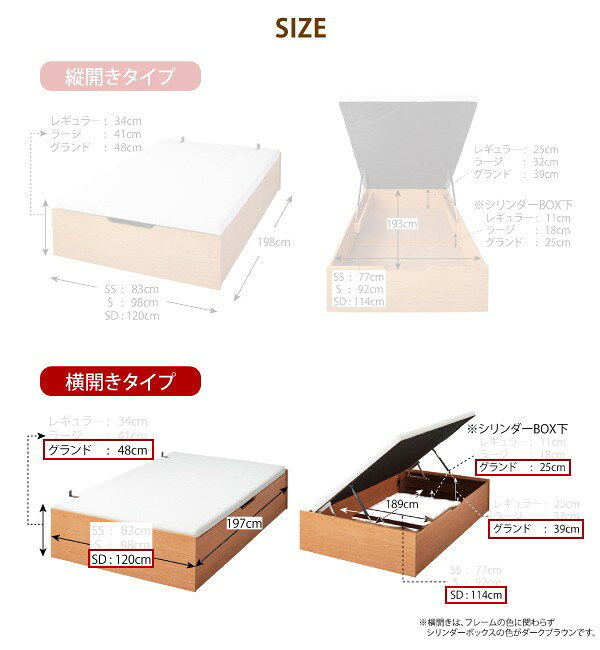 セミダブルベッド 一人暮らし SD フレームのみ 跳ね上げ式ベッド ガス圧 ベッド下 収納付き 大容量 ヘッドレス ヘッドボードなし ヴィンテージ メンズ モダン レトロ [3]