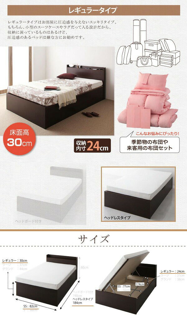 セミシングルベッド 一人暮らし コンパクト ショート丈 SS 小さい ミニ 省スペース マットレス付き 跳ね上げ式ベッド ガス圧 ベッド下 収納付き 大容量 デザイナーズ ホテル モダン 高級 メンズ [2]
