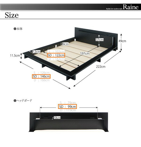 セミダブルベッド 一人暮らし SD マットレス付き ローベッド ロータイプ フロア 低床 低い 宮付き ヘッドボード 枕元 棚 ラック 携帯 ティッシュ メガネ リモコン 頭上 収納 照明 読書灯 ライト 電気 コンセント ゲーム スマホ 充電 デザイナーズ ホテル モダン 高級 メンズ [3]
