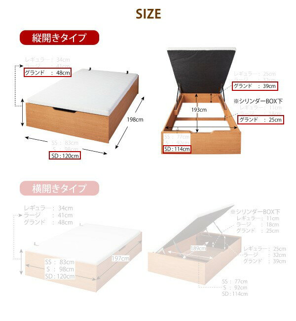 セミダブルベッド 一人暮らし SD マットレス付き 跳ね上げ式ベッド ガス圧 ベッド下 収納付き 大容量 ヘッドレス ヘッドボードなし ヴィンテージ メンズ モダン レトロ