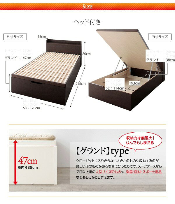 家具・インテリア通販Roomのセミダブルベッド 一人暮らし SD フレーム 跳ね上げ式ベッド ガス圧 ベッド下 収納付き 大容量 宮 ヘッドボード 枕元 棚 ラック 携帯 ティッシュ メガネ リモコン 頭上 収納 コンセント スマホ 充電 布団 直置き すのこ 通気性 除湿 カビ デザイナーズ ホテル モダン 高級｜アングル3