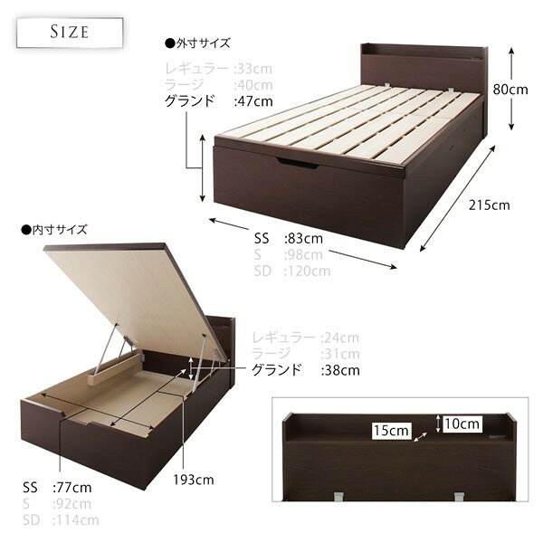 セミシングルベッド 一人暮らし コンパクト SS 小さい ミニ 省スペース フレーム 跳ね上げ式 ガス圧 ベッド下 収納 大容量 宮 ヘッドボード 枕元 棚 携帯 メガネ リモコン 頭上 携帯 スマホ 充電 コンセント布団 直置き すのこ 通気性 除湿 カビ ホテル モダン 高級 [3]