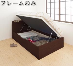 楽天家具・インテリア通販Roomセミダブルベッド 一人暮らし SD フレームのみ 跳ね上げ式ベッド ガス圧 ベッド下 収納付き 大容量 宮付き ヘッドボード 枕元 棚 ラック 携帯 ティッシュ メガネ リモコン 頭上 収納 コンセント ゲーム ケーブル スマホ 充電 電気 デザイナーズ ホテル モダン 高級 メンズ