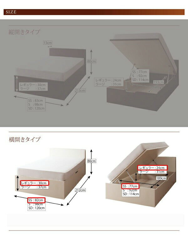 セミシングルベッド 一人暮らし コンパクト SS 小さい ミニ 省スペース マットレス付き 跳ね上げ式ベッド ガス圧 ベッド下 収納 大容量 宮 ヘッドボード 枕元 棚 ラック 携帯 ティッシュ メガネ リモコン 頭上 ライト 照明 読書灯 コンセント スマホ 充電 ホテル モダン 高級 [3]