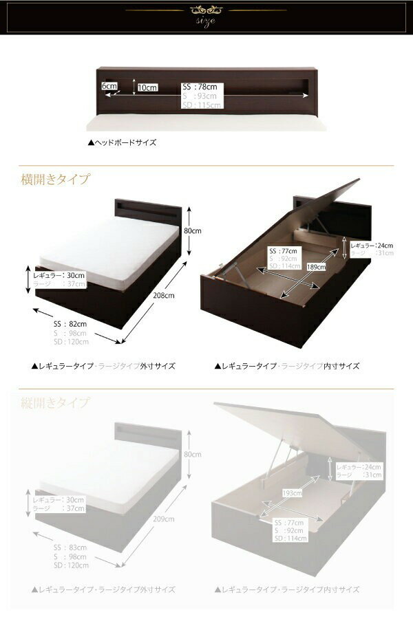 セミシングルベッド 一人暮らし コンパクト SS 小さい ミニ 省スペース マットレス付き 跳ね上げ式ベッド ガス圧 ベッド下 収納付き 大容量 宮 ヘッドボード 枕元 棚 ラック 携帯 ティッシュ メガネ リモコン 頭上 収納 スマホ 充電 コンセント ホテル モダン 高級 3