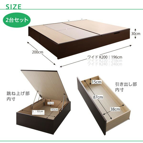連結ベッド 幅200 キング ワイド 2人 3人 4人 家族 つなげる 2台 連結 分割 ファミリー 親子 マットレス付き チェストベッド ミドル ベッド下収納 引き出し 大容量 跳ね上げ式ベッド ガス圧 ベッド下 収納付き ヘッドレス ヘッドボードなし デザイナーズ ホテル モダン 高級 [2]