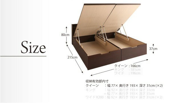 連結ベッド クイーン ワイド 2人 3人 家族 つなげる 2台 連結 分割 ファミリー 親子 フレーム 跳ね上げ式ベッド ガス圧 ベッド下 収納 大容量 宮 ヘッドボード 枕元 棚 ラック 携帯 ティッシュ メガネ リモコン 頭上 コンセント スマホ 充電 ヴィンテージ モダン レトロ [3]