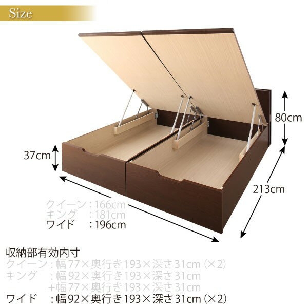 連結ベッド 幅200 ワイド 2人 3人 4人 家族 つなげる 2台 分割 ファミリー 親子 マットレス付き 跳ね上げ式 ガス圧 ベッド下 収納 大容量 宮 ヘッドボード 枕元 棚 携帯 ティッシュ メガネ リモコン 頭上 照明 読書灯 ライト コンセント スマホ 充電 ホテル モダン 高級 [3]